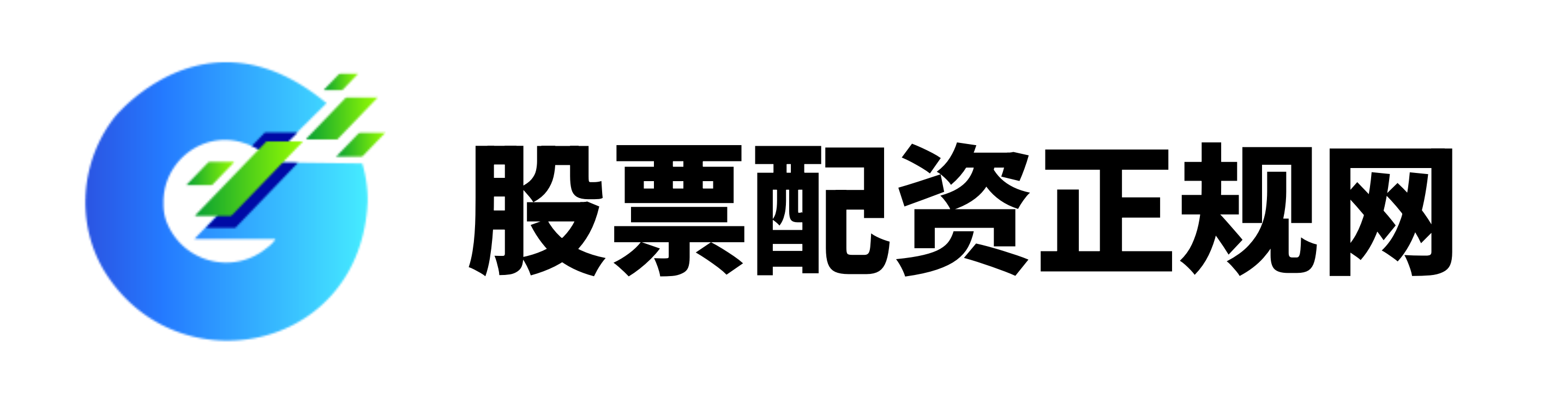 诚利和